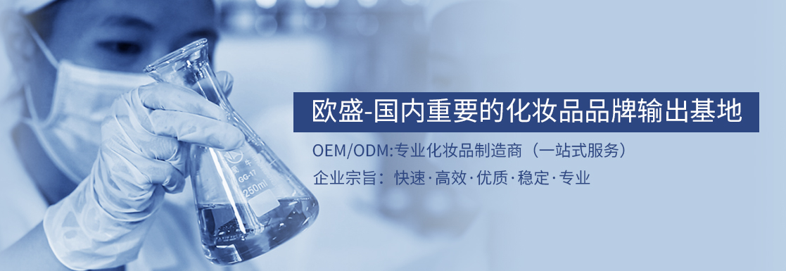 歐盛圖片1.png